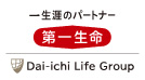 第一生命保険株式会社